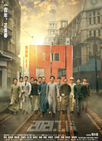 绿帽社